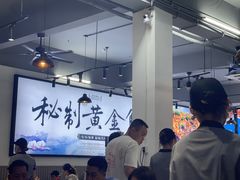 大堂-蟹老板的海鲜