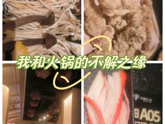 -晓宇重庆火锅(西安荟聚店)