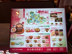 -来菜·湖北头牌藕汤(武商MALL众圆店)