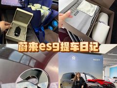 -蔚来体验中心(北京亦庄店)