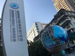 -福建医科大学附属第一医院(茶亭院区)