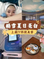 -JY·VALMONT法儿曼官方面护·海菲秀黑钻体验中心