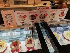 -花花卷卷·鲜食蛋糕(静安久光百货店)