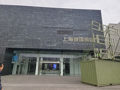 -穆拉诺餐厅(上海玻璃博物馆店)
