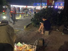 -大学城夜市