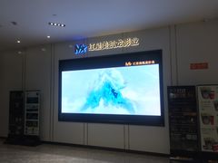 门面-红星电影世界上海张江绿地店