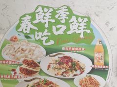 -馬香远蘭州牛肉面(武汉群星城首店)