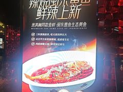 -2046湘味厨房(深圳湾店)