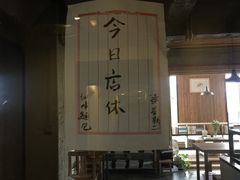 -仙峰天然面包(迎宾路店)