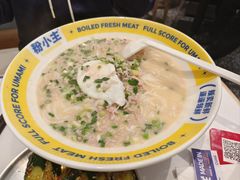 鲜汤肉沫鸡蛋粉-粉小主·贵州酸汤牛肉粉(南京仙林金鹰店)