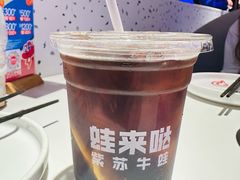 -蛙来哒(欢乐水岸店)