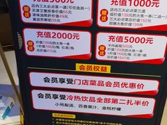 -峰厨大鱼泡饼(水上公园店)