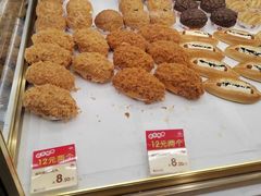 -皇后饼店(财富广场店)