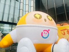 -万达广场(南京江宁店)