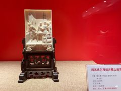 -北京工艺美术博物馆