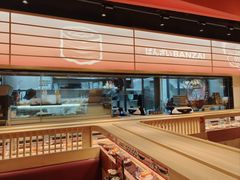 -万岁寿司(万国店)