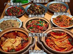 -水平有限广西米粉·广西风味集(五道口店)