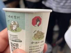 -茶颜悦色(花园道店)