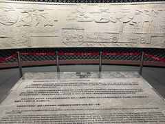 -淮安市博物馆