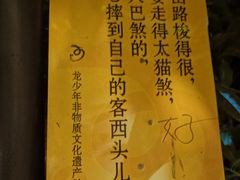 -壹华里·市集