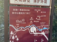 -北京密云天门山风景区