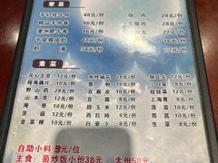 -菌之家·专业纯野生菌火锅·特色炒菌