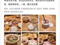 -破三川·新川菜(静安大融城店)