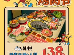 -万达广场(万州店)