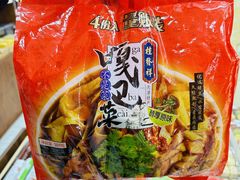 -桂发祥十八街麻花(和平路店)