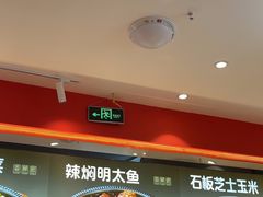 -朴大叔拌饭(广州花城汇店)
