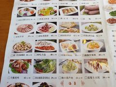 菜单-大清花饺子(山庄店)