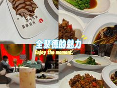 -北京全聚德(王府井店)