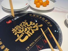 -七欣天香辣蟹火锅(海门解放中路店)