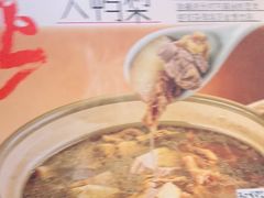 -南京大牌档(凯德1818店)