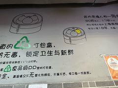 -笼铭坊(北蔡店)