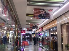 -汉口北国际商品交易中心品牌服装城