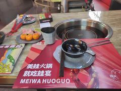 -蛙宴·美蛙火锅基地(万象城店)