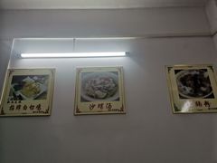 -吴川然味美食·地道湛江吴川菜