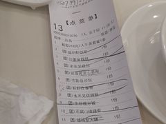 -益利大酒楼(井岸店)