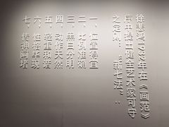 -徐悲鸿纪念馆