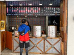 -镖师红糖馒头(宝龙店)