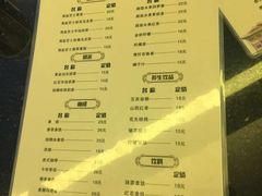 菜单-大佛寺高级素食自助餐厅