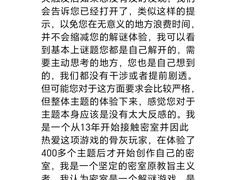 -脑洞先生非恐剧情密室(五一店)