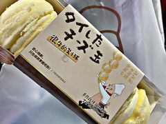 -西村叔叔的店(黄岛青医附院店)