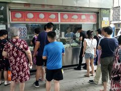 -袁大头包子(光华路店)