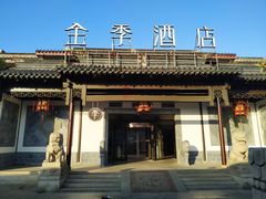 -全季酒店（苏州观前街平江路店）(原临顿路地铁站店)