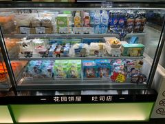 -花园饼屋·吐司蛋糕面包(星海店)