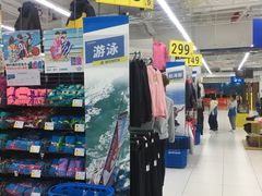 -迪卡侬(湘江路店)
