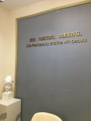 -紫洁俪方（北京）医疗美容