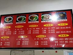 -花市豌杂面(民生路店)